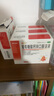 澳諾 葡萄糖酸鈣鋅口服溶液 5ml*180支 厭食 生長發(fā)育遲緩 葡萄糖酸鈣 葡萄糖酸鋅鈣口服液京東自營旗艦店 缺鈣鋅 鈣鐵鋅口服液 液體鈣兒童補(bǔ)鈣 曬單實(shí)拍圖