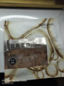 美膚寶 膠原蛋白補(bǔ)水面膜25ml*1片熬夜補(bǔ)水保濕彈潤(rùn)妝前補(bǔ)水護(hù)膚品 曬單實(shí)拍圖