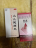 【3盒裝】北京同仁堂 小兒健脾丸 3g*10丸 健脾和胃化滯小兒消化不良不思飲食大便溏瀉體弱無力 曬單實(shí)拍圖