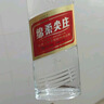 五糧液股份 綿柔尖莊 濃香型白酒 50度 500mL*12瓶 整箱原箱裝 曬單實(shí)拍圖