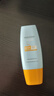 Mistine蜜絲婷防曬霜小黃帽60ml*2防水汗防紫外線高倍防曬戶外男女spf50+ 曬單實拍圖