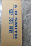 史密斯（A.O.SMITH）反滲透凈水器RO膜濾芯 DIY自主換芯 專利MAX4.0反滲透濾芯 RC系列 1000G適用R2500RC3/R2500SAR7 曬單實拍圖