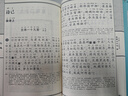 尚雅國(guó)學(xué)經(jīng)典書(shū)系第四輯書(shū)籍 大字注音全文無(wú)刪減 南京大學(xué)出版社 文選（全六冊(cè)） 南京大學(xué)出版社（無(wú)刪減大字注音版） 曬單實(shí)拍圖