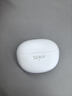 索愛（soaiy）JS20氣骨傳導(dǎo)耳夾式藍(lán)牙耳機 開放不入耳 耳夾式掛耳運動跑步騎行通話 適用蘋果華為小米vivo JS20-星耀白 曬單實拍圖