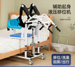 仁康惠電動(dòng)移位機(jī)癱瘓老年人移位器殘疾人免抱起液壓升降移動(dòng)椅臥床護(hù)理 大腿綁帶輔助起身+帶餐桌+坐便器 曬單實(shí)拍圖