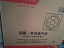多麗10寸排氣扇衛(wèi)生間家用換氣扇廚房排風扇 開孔30*30cm APB25-5-25B APB25-5-25B 曬單實拍圖