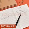 六品堂a3硬筆書(shū)法作品紙學(xué)生練字紙空白方格8k練習紙中國風(fēng)鋼筆紙比賽專(zhuān)用臨摹紙8開(kāi)大號書(shū)法紙 曬單實(shí)拍圖