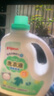 貝親（Pigeon） 嬰兒洗衣液 寶寶兒童專用酵素溫和去污1瓶2袋共3L 清新果香PL405 曬單實(shí)拍圖