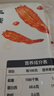 北海印象鳳尾蝦干 開袋即食低脂高蛋白海鮮休閑小吃零食代餐辦公室追劇 鮮烤鳳尾蝦干 50g*1袋 曬單實拍圖