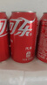 可口可樂(lè )（Coca-Cola）經(jīng)典汽水碳酸飲料330ml*24罐 新老包裝隨機發(fā) 可樂(lè )330ml*24罐 曬單實(shí)拍圖