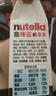 意榛滋 費列羅 nutella醇享條榛果可可醬注心餅干 132g 七夕情人節(jié)禮物 曬單實拍圖
