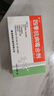[海天] 四季抗病毒合劑 10ml*6支/盒 3盒裝 曬單實(shí)拍圖