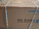 老板（Robam）抽油煙機(jī)小戶型油煙機(jī)家用側(cè)吸小尺寸吸油煙機(jī)免拆洗易潔排油煙機(jī)國(guó)家補(bǔ)貼20%以舊換新21A5H 曬單實(shí)拍圖