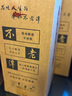 不老潭糧食酒 桶裝高度濃香型瀘州糯紅高粱散裝白酒純糧壹號 52度 5L 曬單實(shí)拍圖
