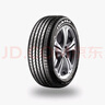 萬(wàn)力輪胎（WANLI TIRE）汽車(chē)輪胎全新 SP022 靜音舒適 節能環(huán)保型 205/50R16 91V 北汽紳寶X25 SP022 曬單實(shí)拍圖