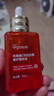 ORGINESE蝦青素精華油液面臉部抗皺緊致玫瑰以油養(yǎng)膚補水去黃提亮禮物 曬單實拍圖