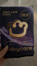 babycare皇室pro裸感紙尿褲S碼3片試用裝(4-8kg)新生兒嬰兒尿不濕超薄透氣 曬單實(shí)拍圖