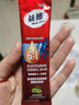 Move Free益節(jié) 液體氨糖 30條 氨糖軟骨素 維生素d3 維骨力 成人中老年 曬單實(shí)拍圖