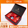 寧安堡寧夏八寶茶特色三炮臺(tái)1600g 內(nèi)配蓋碗 送長(zhǎng)輩老人高端禮品禮盒  曬單實(shí)拍圖