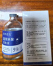 美姿底氨甲環(huán)酸濕敷精華液提亮傳明酸注射液外用黃褐斑5%濃度100ml/瓶 曬單實拍圖