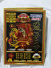 金龍堂一條根追風(fēng)活絡(luò )透骨貼膏正品 腰椎間盤(pán)突出肩周膝蓋頸椎關(guān)節鎮痛 10片銀飛龍蜈蚣蛇王透氣跌打膏貼 曬單實(shí)拍圖