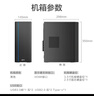 攀升商睿3 國家補(bǔ)貼20% 辦公商用家用臺式電腦臺式機(jī)電腦主機(jī)全套整機(jī)(12代酷睿i3 16G 512G WiFi） 曬單實(shí)拍圖
