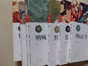 【正版包郵】魯迅經(jīng)典必讀原著 朝花夕拾彷徨阿Q正傳故事新編故鄉(xiāng)狂人日記祝福吶喊孔乙己野草 六七年級(jí)課外書小說(shuō)作品集散文雜文集 魯迅經(jīng)典全集【全10冊(cè)】 曬單實(shí)拍圖