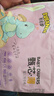 布班迪甄芯薄嬰兒學(xué)步褲XXXL76片醫(yī)護(hù)級(jí)一體全包臀拉拉褲超薄透氣尿不濕 曬單實(shí)拍圖