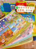 偉易達（Vtech）4合1點(diǎn)觸學(xué)習桌兒童早教啟智玩具雙語(yǔ)手指點(diǎn)讀多功能游戲臺47239 豪華版4合1學(xué)習桌 47239 曬單實(shí)拍圖