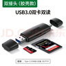 綠聯(lián)（UGREEN） 多功能二合一讀卡器USB3.0/2.0高速讀取支持TF/SD型相機行車(chē)記錄儀內存卡手機 【膠殼】Type-c+USB3.0 雙卡雙讀 支持SD/TF卡 曬單實(shí)拍圖