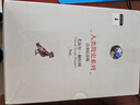 【官方旗艦店】智人之上 贈(zèng)好書(shū)快聽(tīng) 從石器時(shí)代到AI時(shí)代的信息網(wǎng)絡(luò)簡(jiǎn)史 尤瓦爾 赫拉利 著 人類簡(jiǎn)史 未來(lái)簡(jiǎn)史 今日簡(jiǎn)史作者新作  圖書(shū) 人類簡(jiǎn)史系列（白金紀(jì)念版）（套裝共4冊(cè)） 曬單實(shí)拍圖