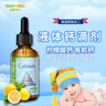 萊思紐卡（Nature's Nutra）【春季補鈣】美國進口兒童液體鈣嬰幼兒鈣滴劑檸檬酸鈣有機鈣60ml 曬單實拍圖