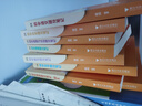 【新華正版包郵】初中提分筆記張雪峰2025新版 數(shù)學 語文 英語詞匯 語法 物理 生物 化學 全國通用 中考快速提分模擬試卷峰閱總復習知識點總結(jié) 【主科4冊】語文+數(shù)學+英語2冊 曬單實拍圖
