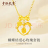 中銀億金蝴蝶結黃金吊墜愛(ài)心玫瑰足金項鏈套鏈七夕情人節禮物送女友老婆 蝴蝶結愛(ài)心玫瑰套鏈 金重約7.55g 曬單實(shí)拍圖