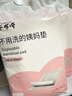 GOTOVANG一次性姨媽墊生理期護理墊月經(jīng)期專(zhuān)用夜用隔尿墊一次性宿舍床墊 【生理期專(zhuān)用】1包8片 【舒服防漏-安睡無(wú)憂(yōu)-透氣干爽】 曬單實(shí)拍圖