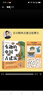 【新華書(shū)店官方正版】掃鼠嶺 呼延云著(zhù) 驚悚懸疑推理文學(xué)小說(shuō)犯罪心理學(xué)刑偵法醫破案故事偵探懸疑解謎小說(shuō) 曬單實(shí)拍圖