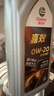 嘉實(shí)多（Castrol）嘉效 全合成機(jī)油 潤滑油 0W-20 SP/C5 4L 汽車保養(yǎng) 曬單實(shí)拍圖