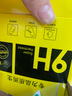 京涅 適用榮耀300鋼化膜防窺膜防偷看AMM-AN00全屏覆蓋5G護(hù)眼抗藍(lán)光高清防指紋防爆玻璃手機(jī)保護(hù)貼膜 【高清膜-電鍍雙倍抗指紋】2片裝 曬單實(shí)拍圖