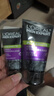 歐萊雅（LOREAL）男士控油炭爽抗黑頭潔面膏100ml+50ml 清潔毛孔緩解油膩 曬單實拍圖