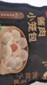 思念【79.9元任選8件】早餐任選 半成品早餐 面點(diǎn)早餐組合 速食方便 醬肉小籠包300g 曬單實(shí)拍圖