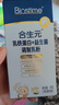 乳鐵蛋白+益生菌 調制乳粉 105g（3g*30袋+3g*5袋） （3g*30袋+3g*5袋） 曬單實拍圖
