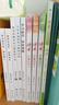 讀者文摘 升級(jí)版勵(lì)志蝶變篇 高票經(jīng)典美文4冊(cè) 每個(gè)人的傍晚 人生只是路過 學(xué)習(xí)很苦 告別拖拉 曬單實(shí)拍圖