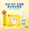 飛鶴飛帆OPO促吸收幼兒配方奶粉四聯(lián)包3段1600克g(400g*4袋)DHA好腦力 4盒 曬單實拍圖