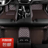 全包圍汽車(chē)腳墊絲圈地毯地墊后備箱墊寶馬3系5系腳墊X1X2X3腳墊 純色雙層【咖+咖色】五座車(chē)腳墊 【寶馬iX3】2020-2024款 曬單實(shí)拍圖