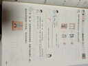 一本預(yù)備二年級(jí)語(yǔ)文+數(shù)學(xué)（2冊(cè)）2026小學(xué)同步預(yù)習(xí)課本知識(shí)提前學(xué)計(jì)算能力思維訓(xùn)練暑假銜接作業(yè)必刷題 曬單實(shí)拍圖