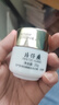 片仔癀皇后牌珍珠膏20g 煙酰胺美白提亮滋潤保濕擦臉面霜 曬單實拍圖
