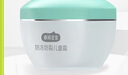 春娟寶寶霜防凍防裂兒童霜50g滋潤(rùn)防皴裂保濕兒童秋冬季護(hù)膚面霜國(guó)貨 單瓶 曬單實(shí)拍圖