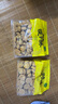 廣州正宗鮑師傅糕點(diǎn)海苔肉松小貝爆漿黑松露蟹黃擰檬點(diǎn)心傳統爆漿 奶香提子酥500g 曬單實(shí)拍圖