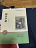 朝花夕拾 魯迅原著正版七年級上冊初中必讀名著四川教育出版社 適用人教版人民教育出版社初一語文教材配套閱讀 無刪減完整版 贈朝花夕拾考點(diǎn)手冊（全2冊） 曬單實(shí)拍圖