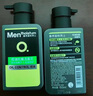 曼秀雷敦男士張藝興同款控油潔面150ml*2抗痘去黑頭洗面奶禮物送男友 曬單實拍圖